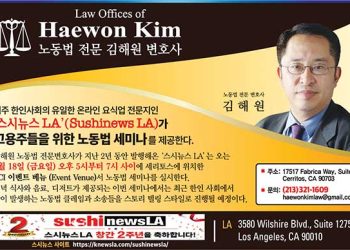 www.knewsla.com