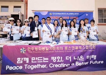 LA평통, ‘평화통일 100만 국민인터뷰’ 캠페인