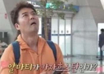 “시청자 기만하나”…조작방송 ‘전현무 카자흐스탄 선택예측’ 황당