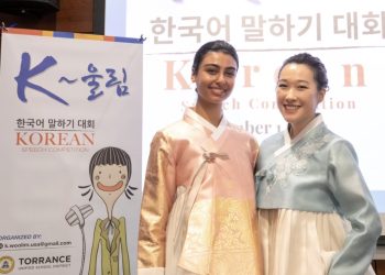 LA한국교육원·K-울림, ‘2026 한국어 말하기 대회’ 참가자 모집