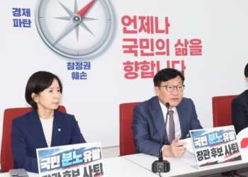국힘, 거리투쟁 나서나 … ” 제2의 조국사태”