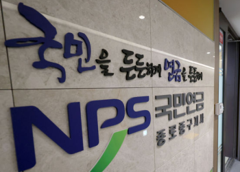 한인 시민권자 한국 기초연금 ‘꼼수 수령’ 못한다