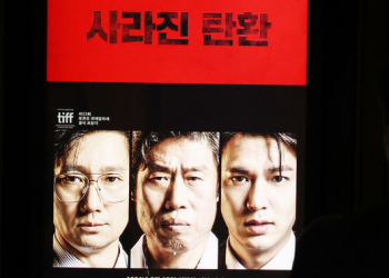 정치가 때려도 끄덕 없는 ‘암살자(들)’ 1위 되찾았다