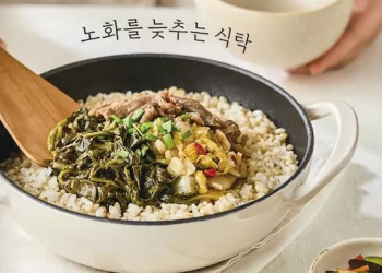 “천천히 나이 드는 식탁은 이렇게” … 저속노화 가이드북