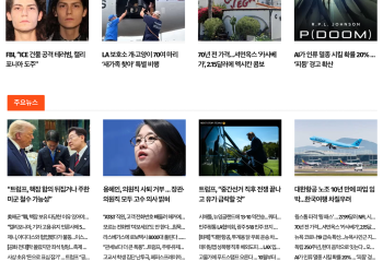 [케이뉴스 9월 10일]