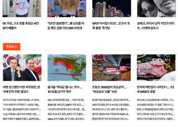 [케이뉴스 9월 11일]