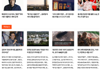 [케이뉴스 9월 14일]