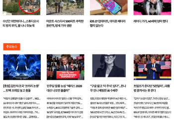 [케이뉴스 9월 15일]