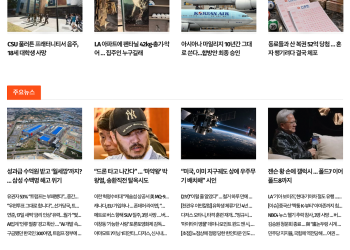 [케이뉴스 9월 16일]