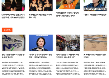 [케이뉴스 9월 17일]