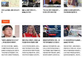 [케이뉴스 9월 18일]