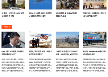 [케이뉴스 9월 19일]