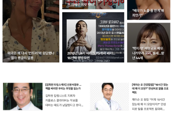 [케이뉴스 9월 20일]