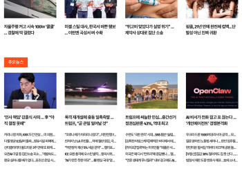 [케이뉴스 9월 21일]