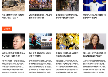 [케이뉴스 9월 22일]