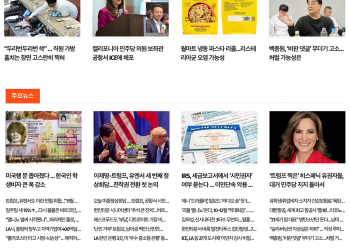 [케이뉴스 9월 23일]