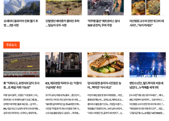 [케이뉴스 9월 25일]