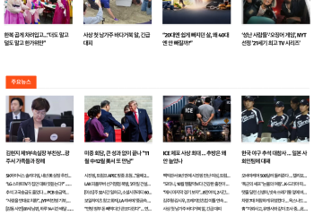 [케이뉴스 9월 26일]