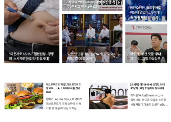 [케이뉴스 9월 27일]