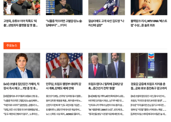 [케이뉴스 9월 28일]