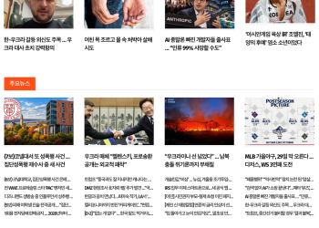 [케이뉴스 9월 29일]