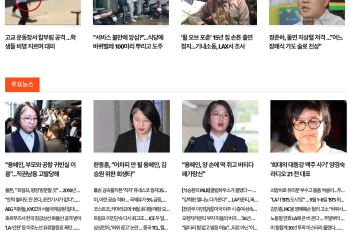[케이뉴스 9월 2일]