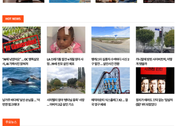 [케이뉴스 9월 30일]