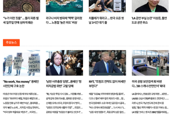[케이뉴스 9월 3일]
