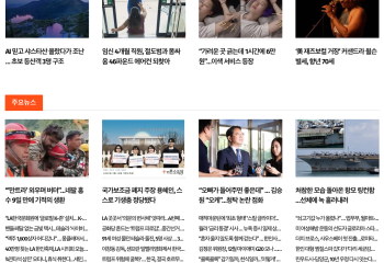 [케이뉴스 9월 4일]