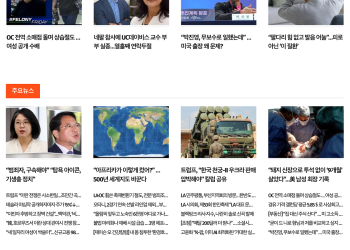 [케이뉴스 9월 5일]