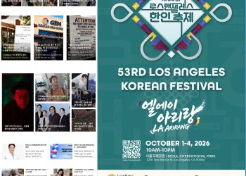 [케이뉴스 9월 6일]