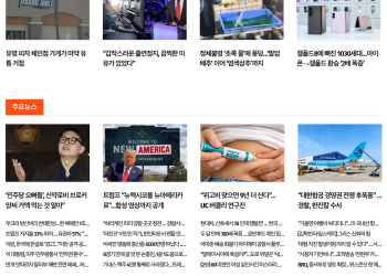 [케이뉴스 9월 7일]