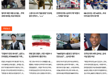 [케이뉴스 9월 9일]