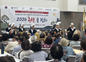 한인타운 시니어센터 ‘추석 큰 잔치’…어르신 300명 한자리에