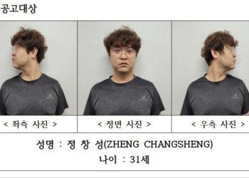 ‘중국인 유학생 토막살해’ 중국인 정창성, 다른 여학생도 압박