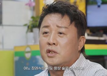 정준하, 돌연 지상렬 저격 …”어느 장례식 가도 술로 진상”