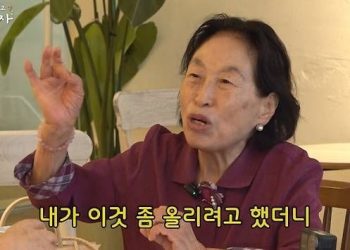 전원주, 직접 밝힌 유튜브 중단 이유…”출연료 올리려다”