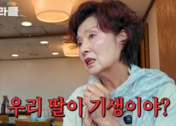 윤미라, 연예계 스폰서 폭로 … “인생 망친 여배우 여럿 봤다”