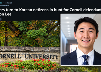 코넬대 성폭행 가담 한인학생, “이홍구 전 총리 손자” 주장 확산
