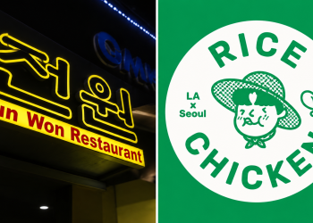 Eater LA 선정 ‘테이크아웃 맛집’…전원닭·라이스치킨 포함