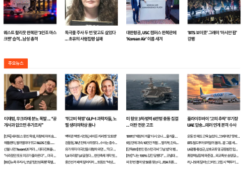[케이뉴스 10월 2일]