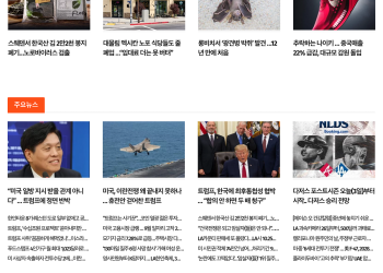 [케이뉴스 10월 3일]