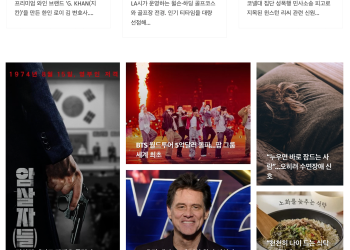 [케이뉴스 10월 4일]