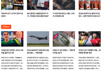[케이뉴스 10월 5일]