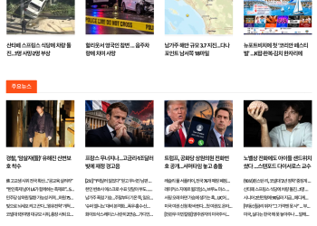 [케이뉴스 10월 6일]