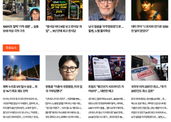 [케이뉴스 10월 7일 ]