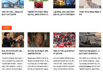 [케이뉴스 10월 8일]
