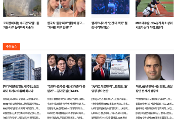 [케이뉴스 10월 9일]