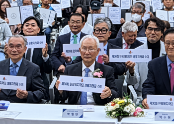 만희재단 박형만 이사장, 30년 이어온 고향 공주 돕기