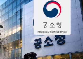 검찰청, 78년 만에 사라졌다…수사는 중수청, 기소는 공소청